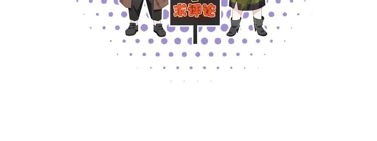 第16话 恶人们的争斗 第73页