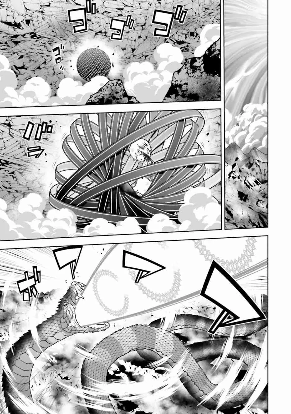 25话 第9页