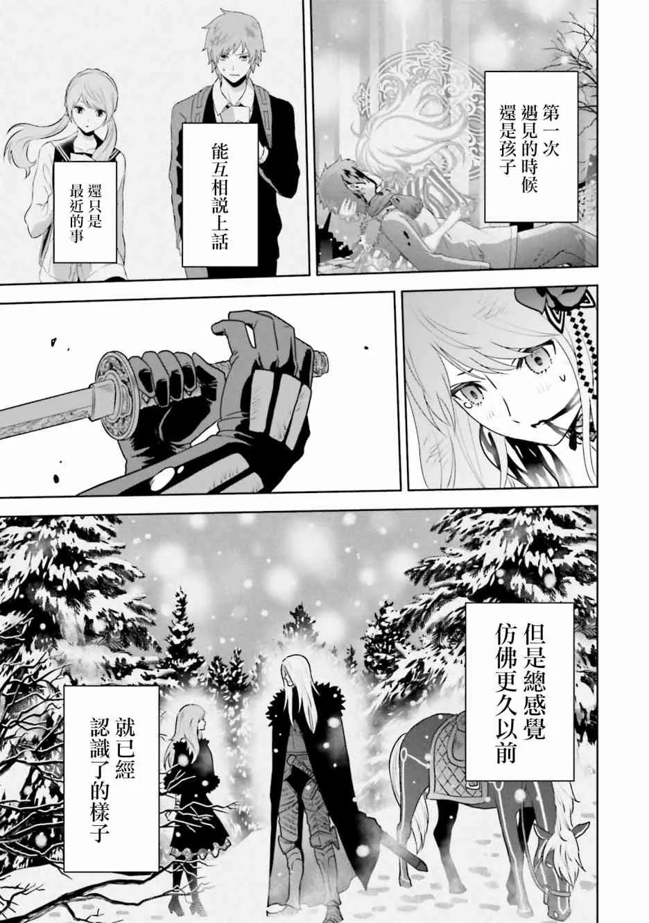 25话 第22页