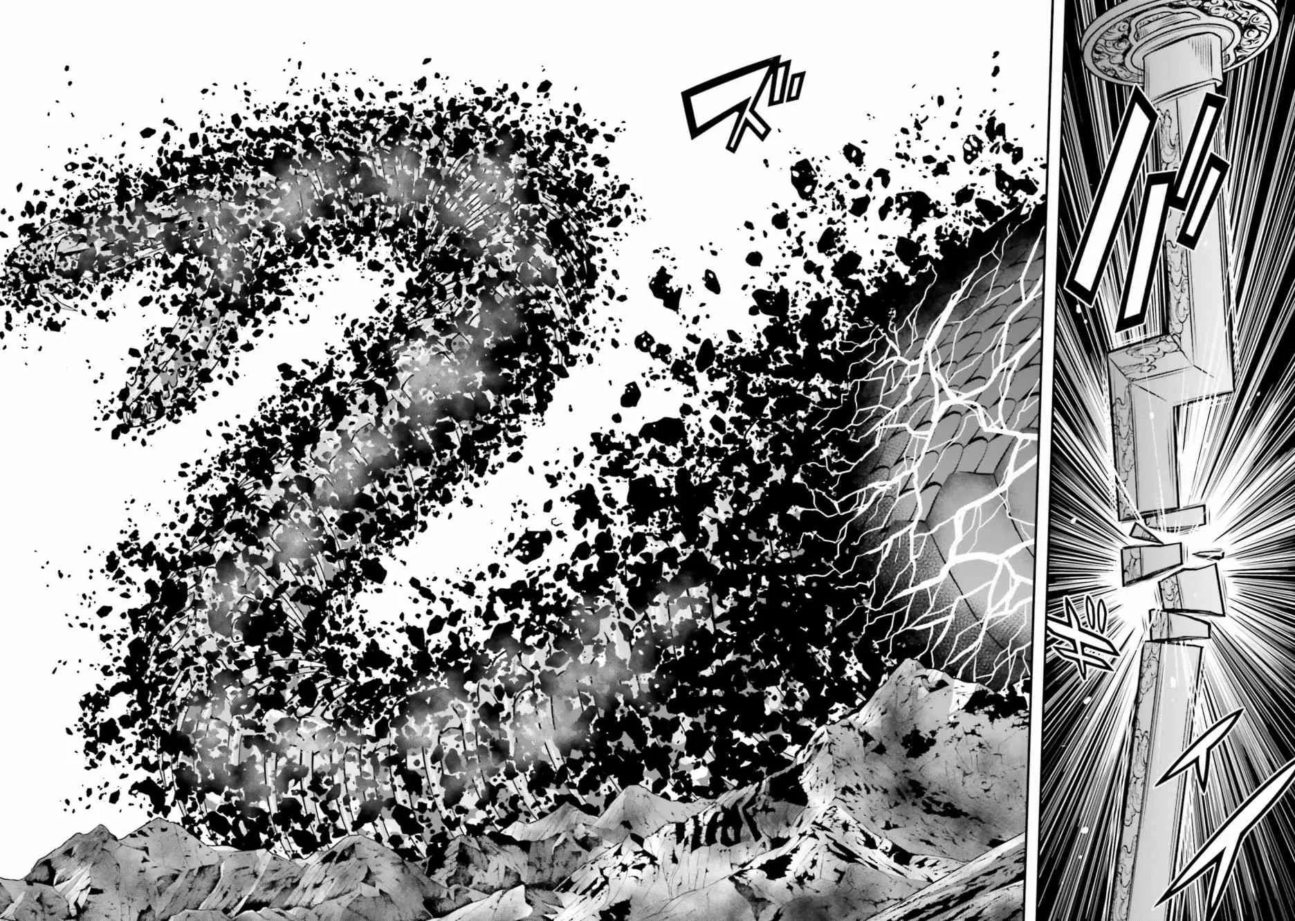 25话 第39页