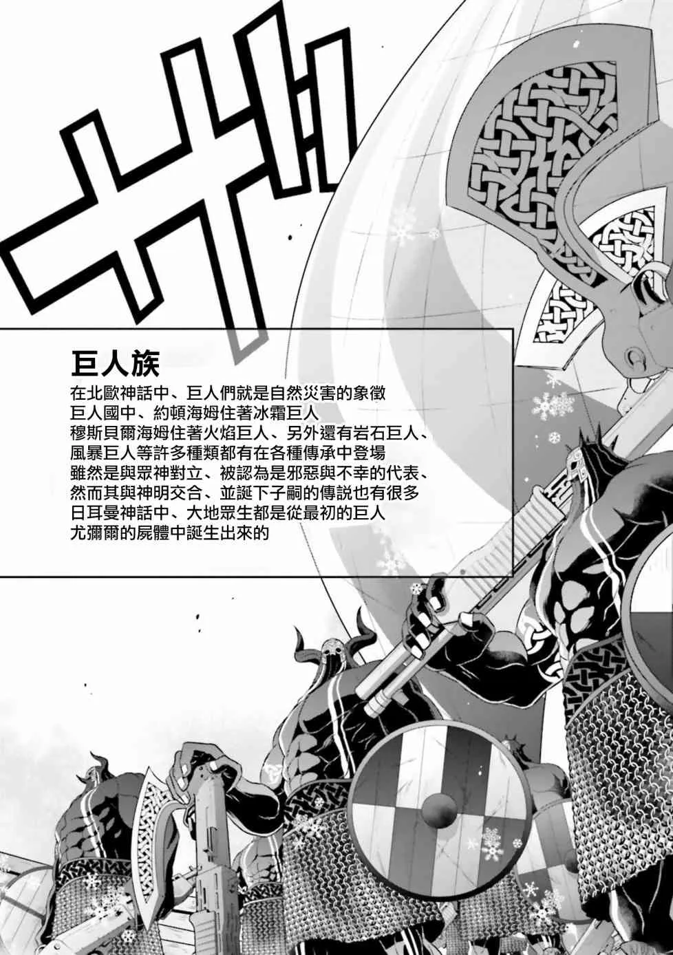 17话 第9页
