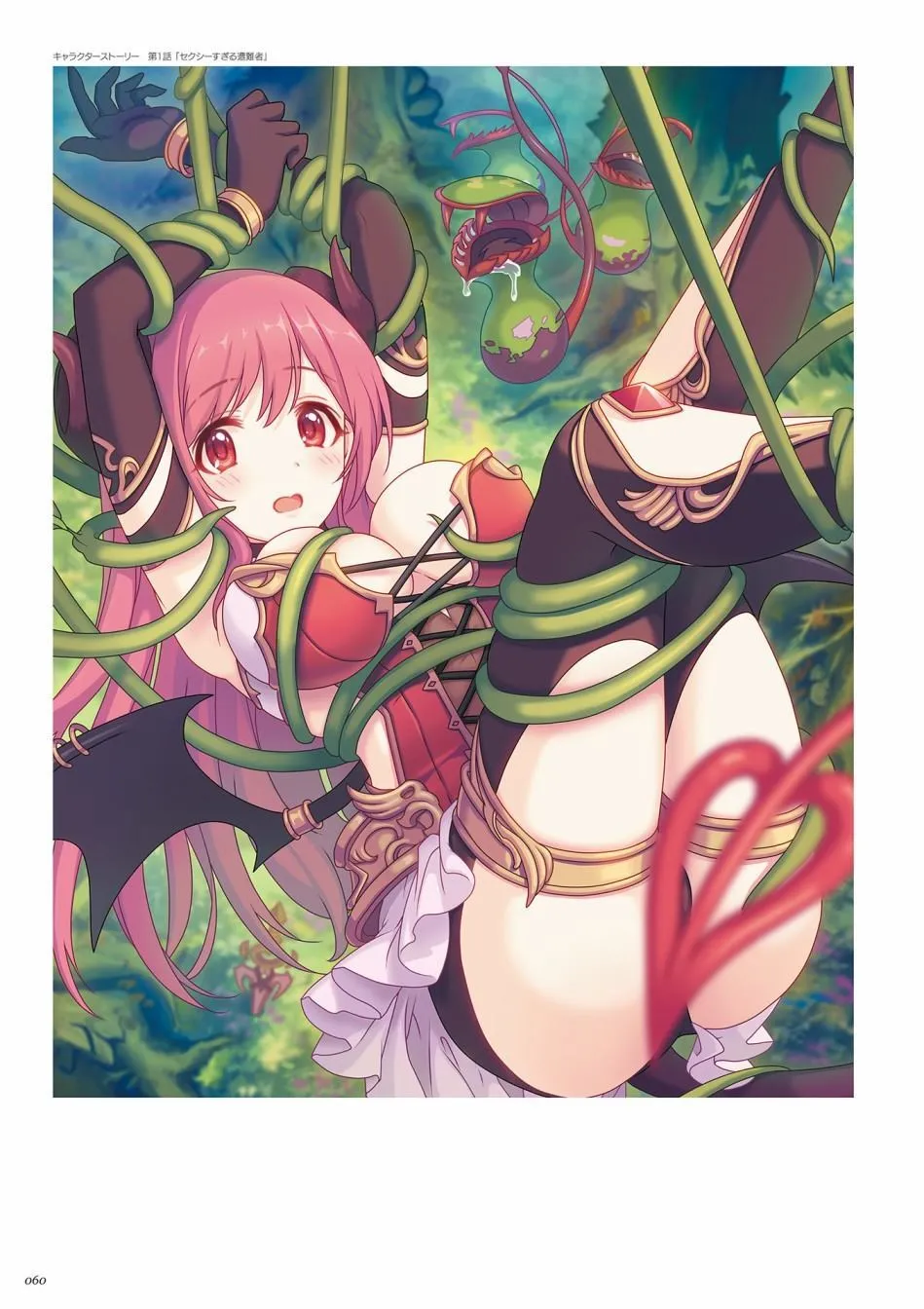 第1卷 第61页