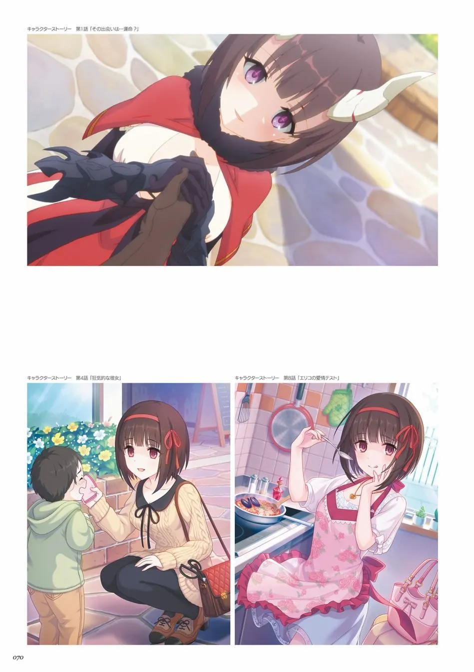 第1卷 第71页