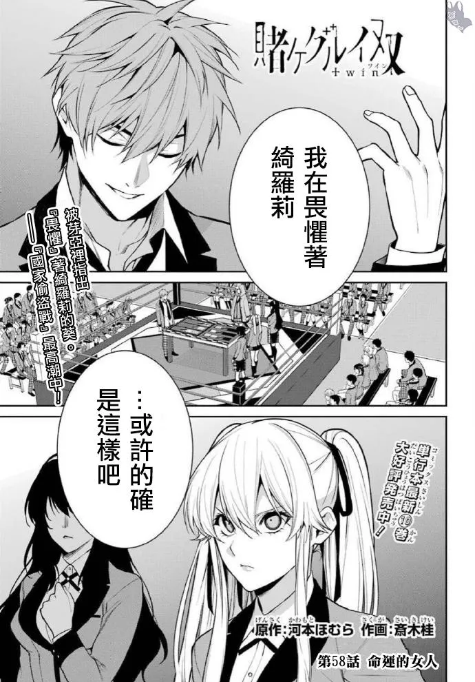 双9卷后记 第1页