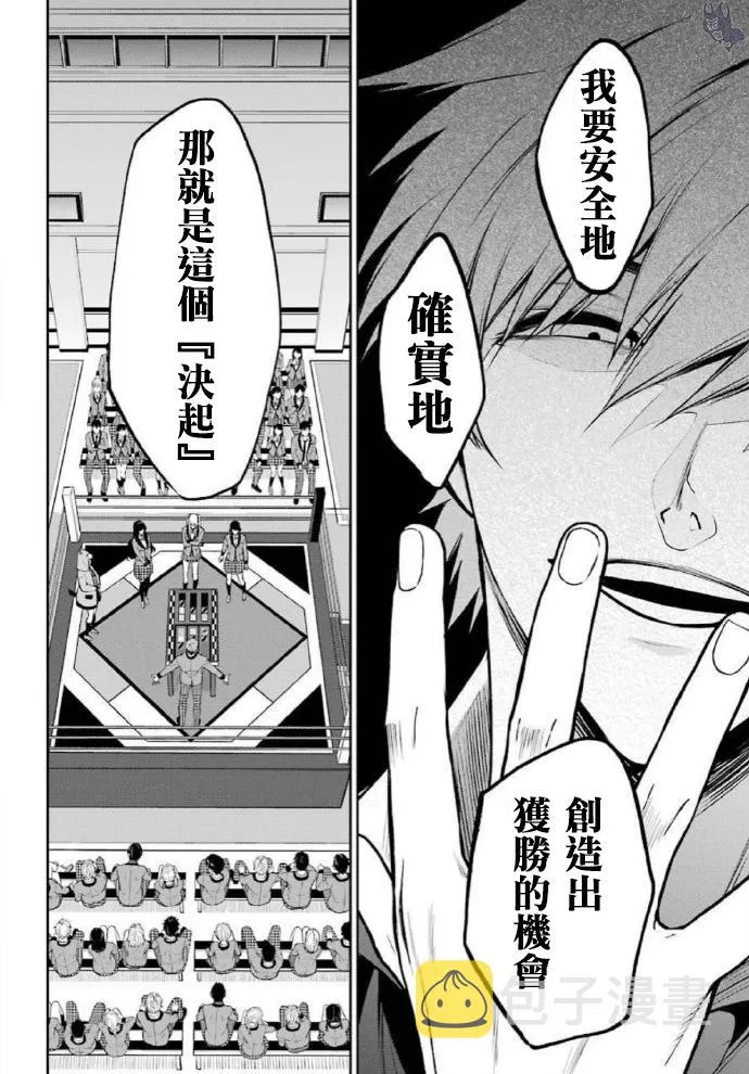 双9卷后记 第4页