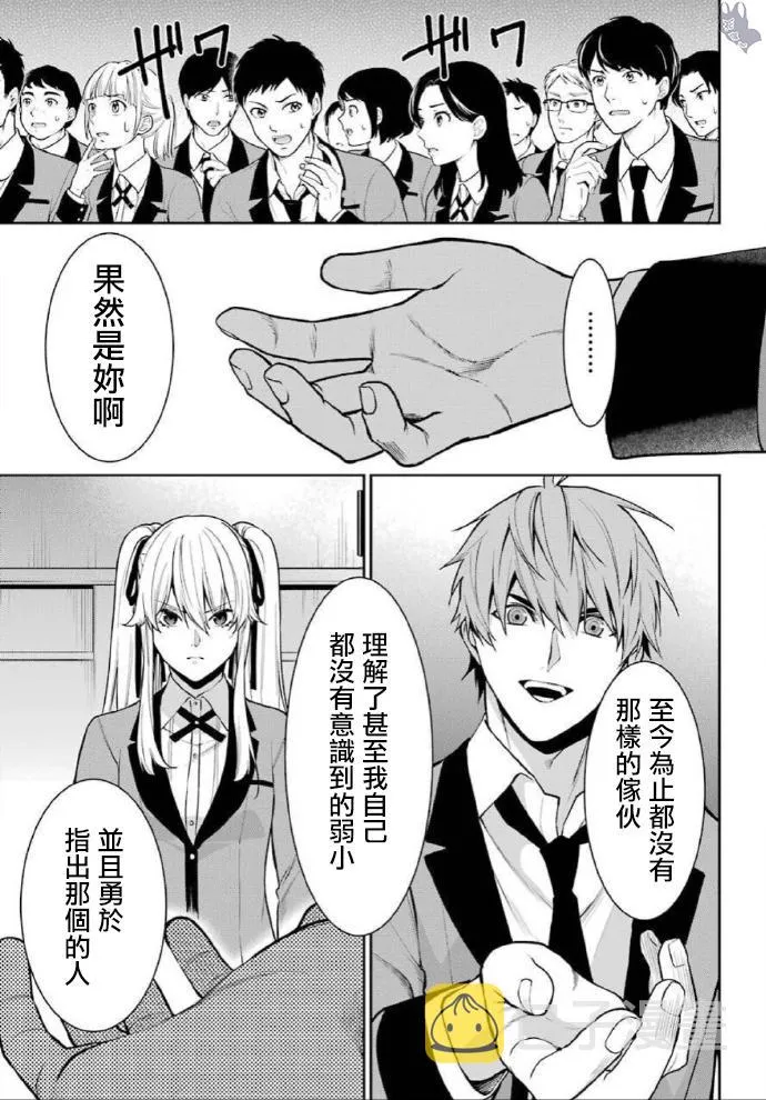 双9卷后记 第7页