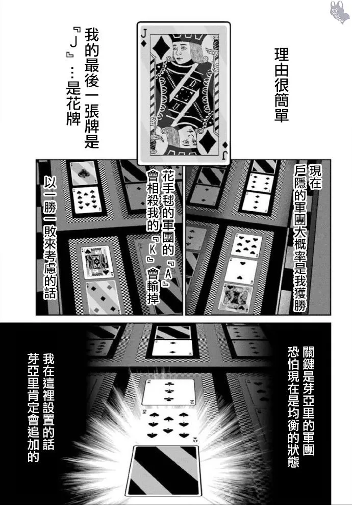双9卷后记 第13页
