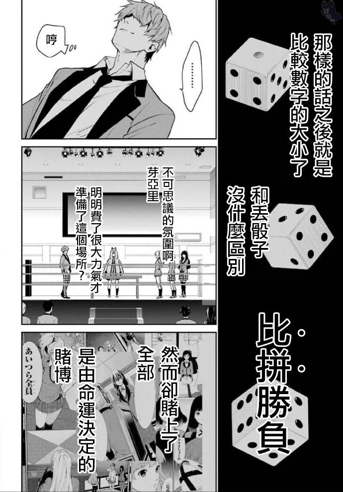 双9卷后记 第14页
