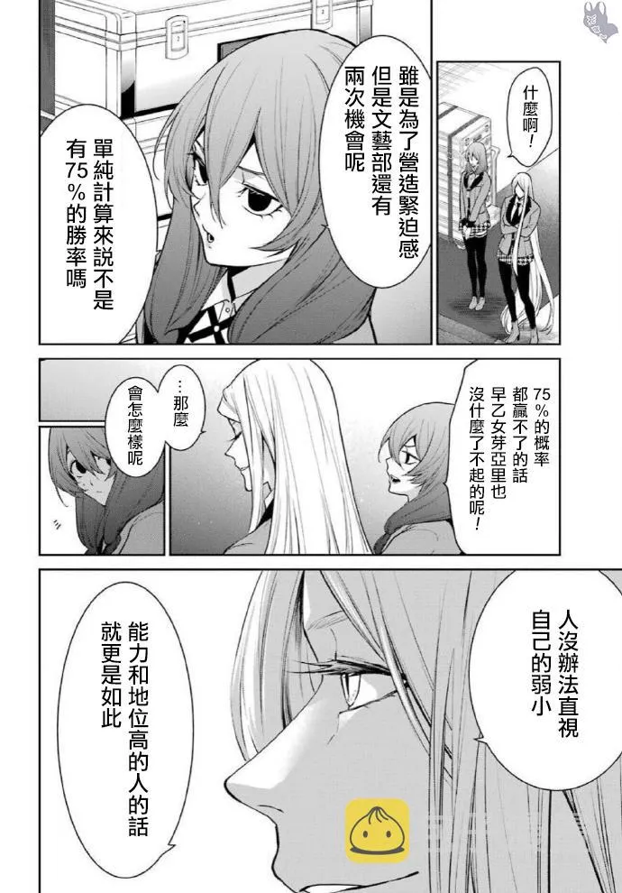 双9卷后记 第20页