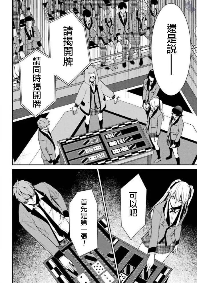 双9卷后记 第22页