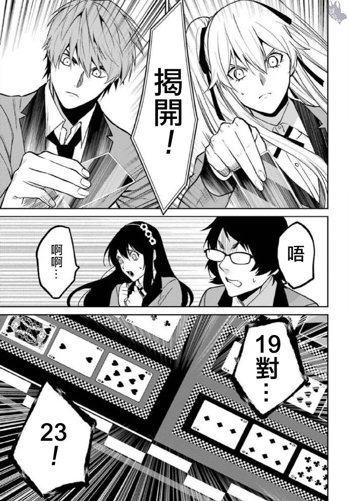 双9卷后记 第23页