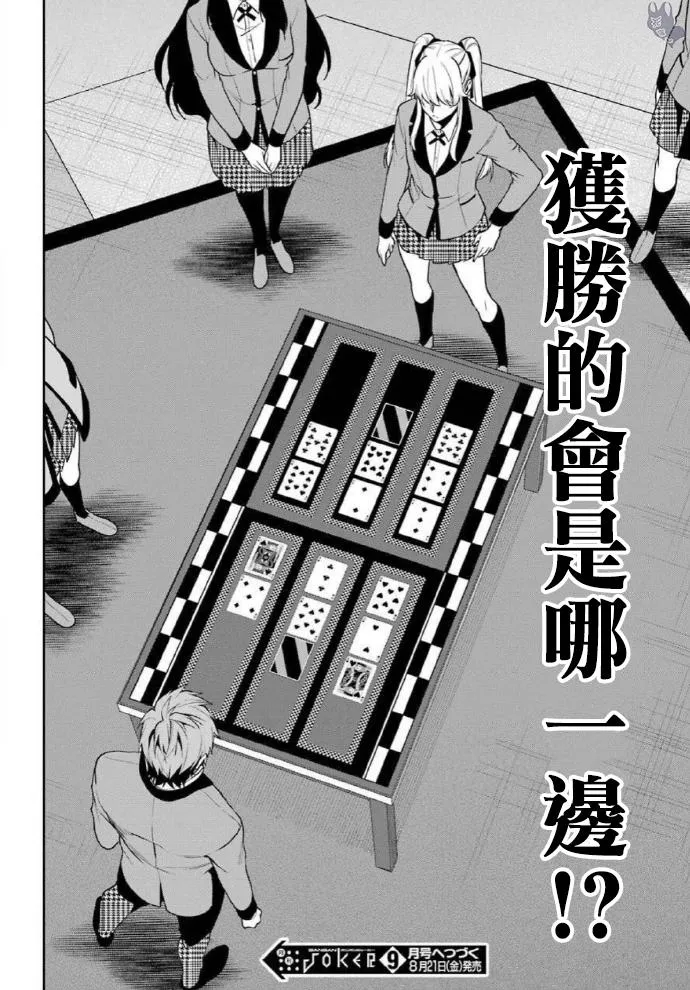 双9卷后记 第26页