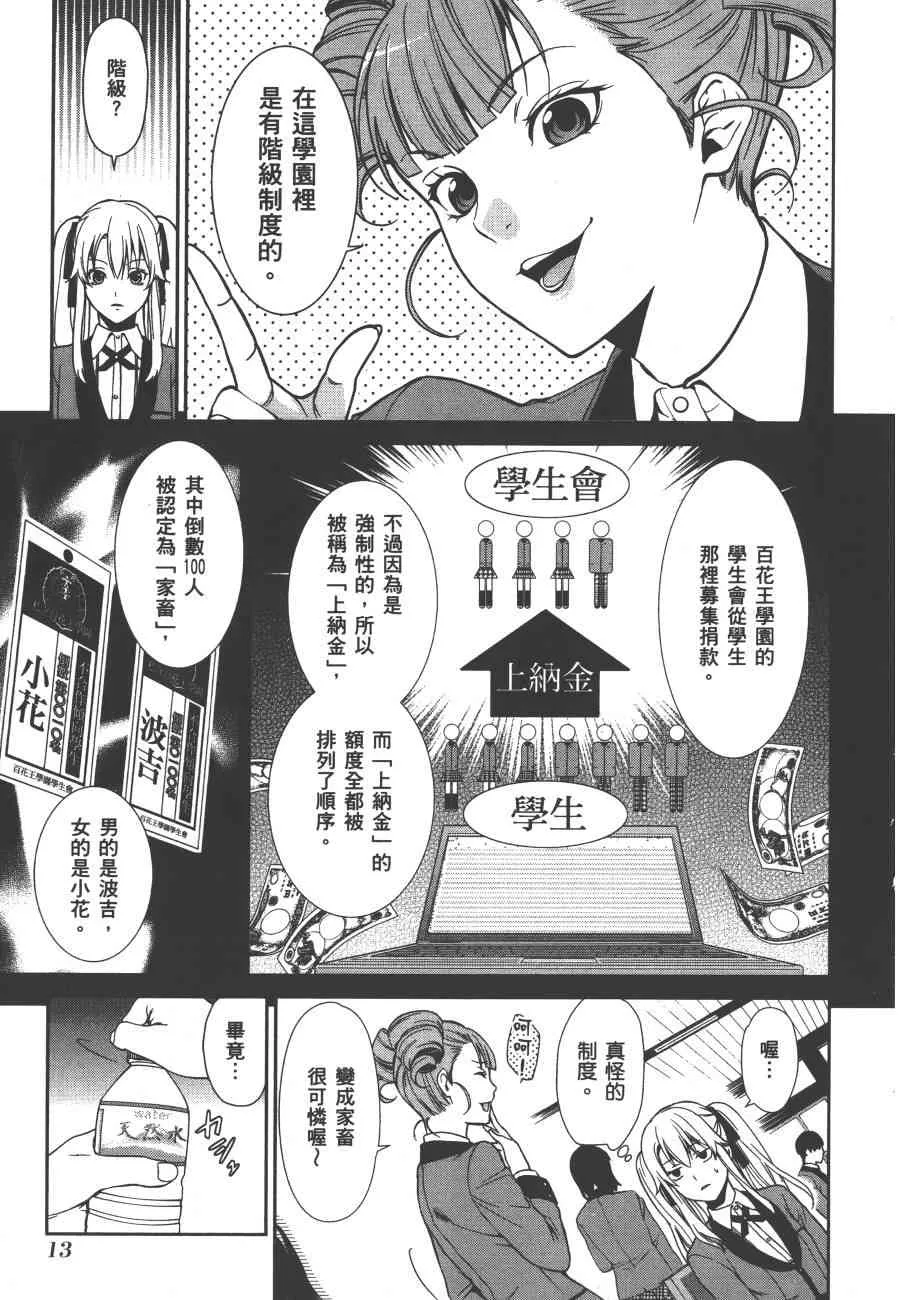 第01卷 第16页