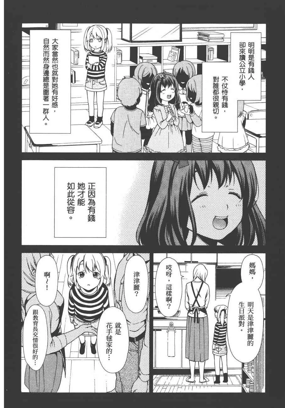 第01卷 第37页