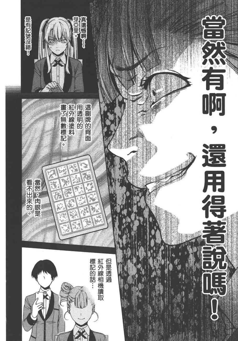第01卷 第55页