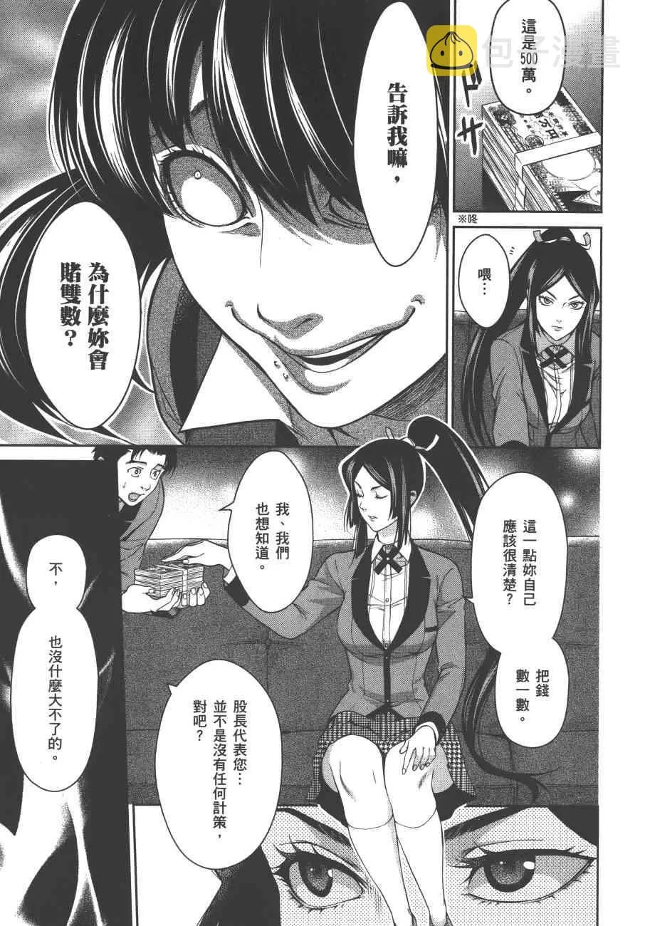 第03卷 第67页