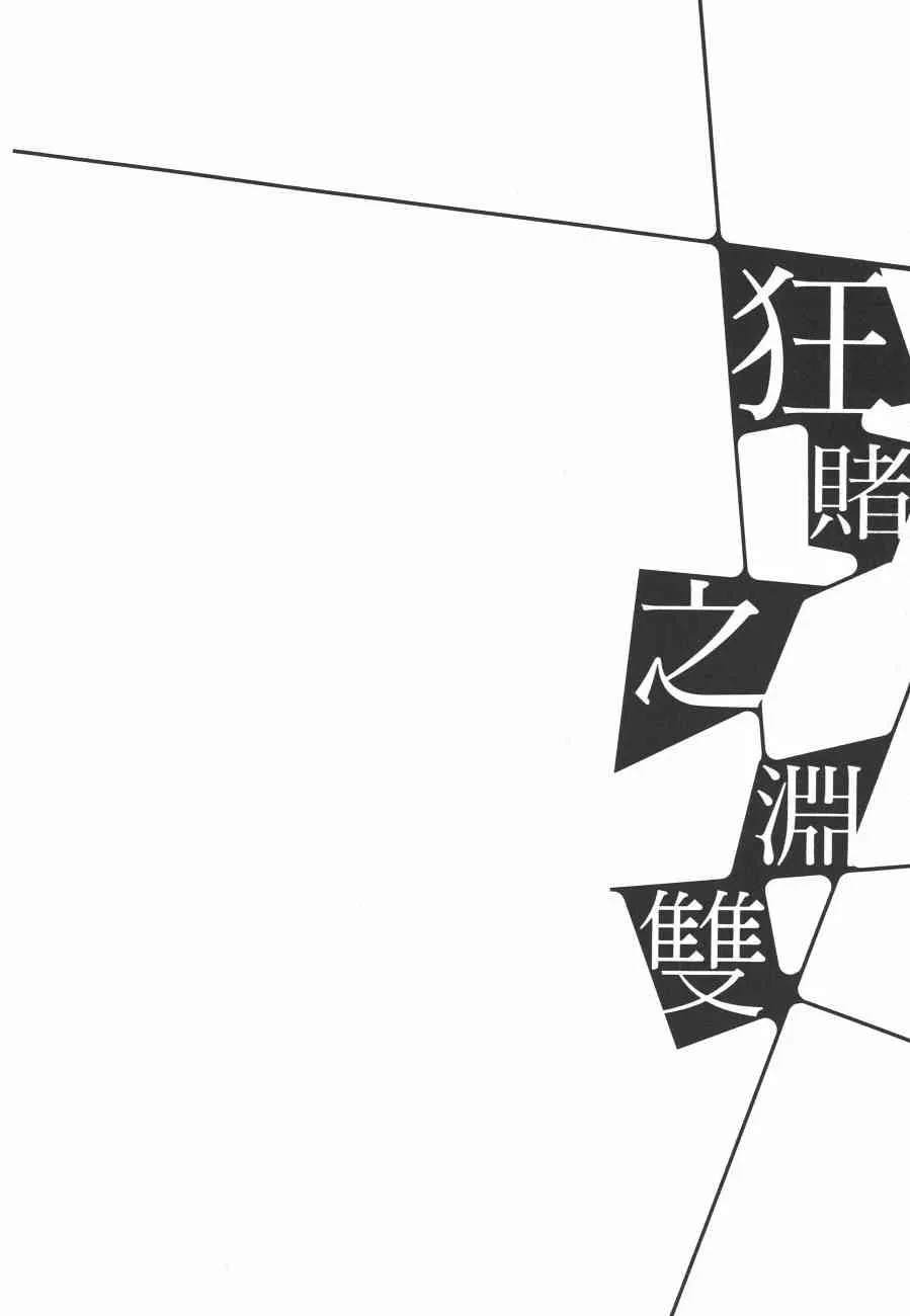 第04卷 第82页