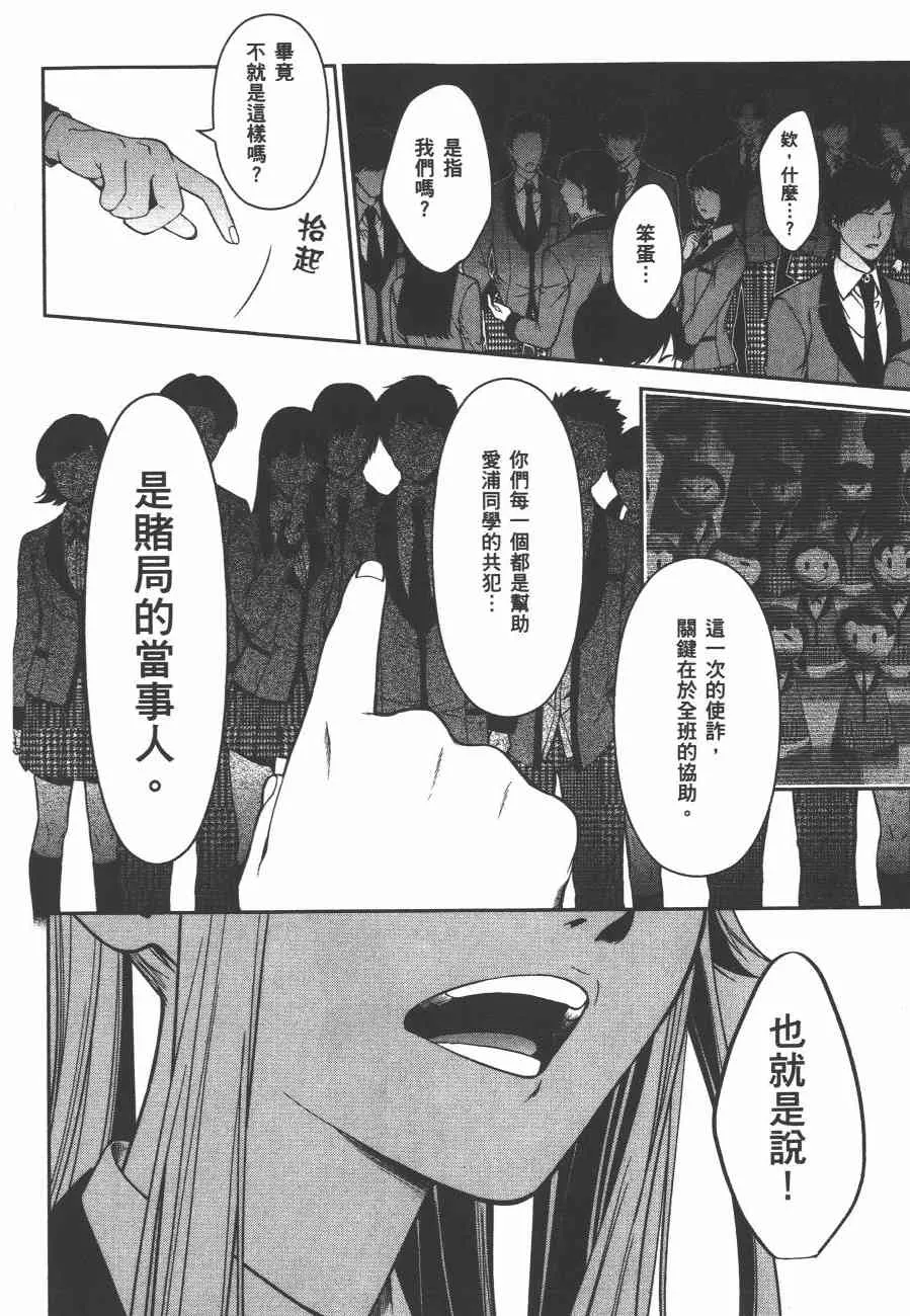 第04卷 第172页