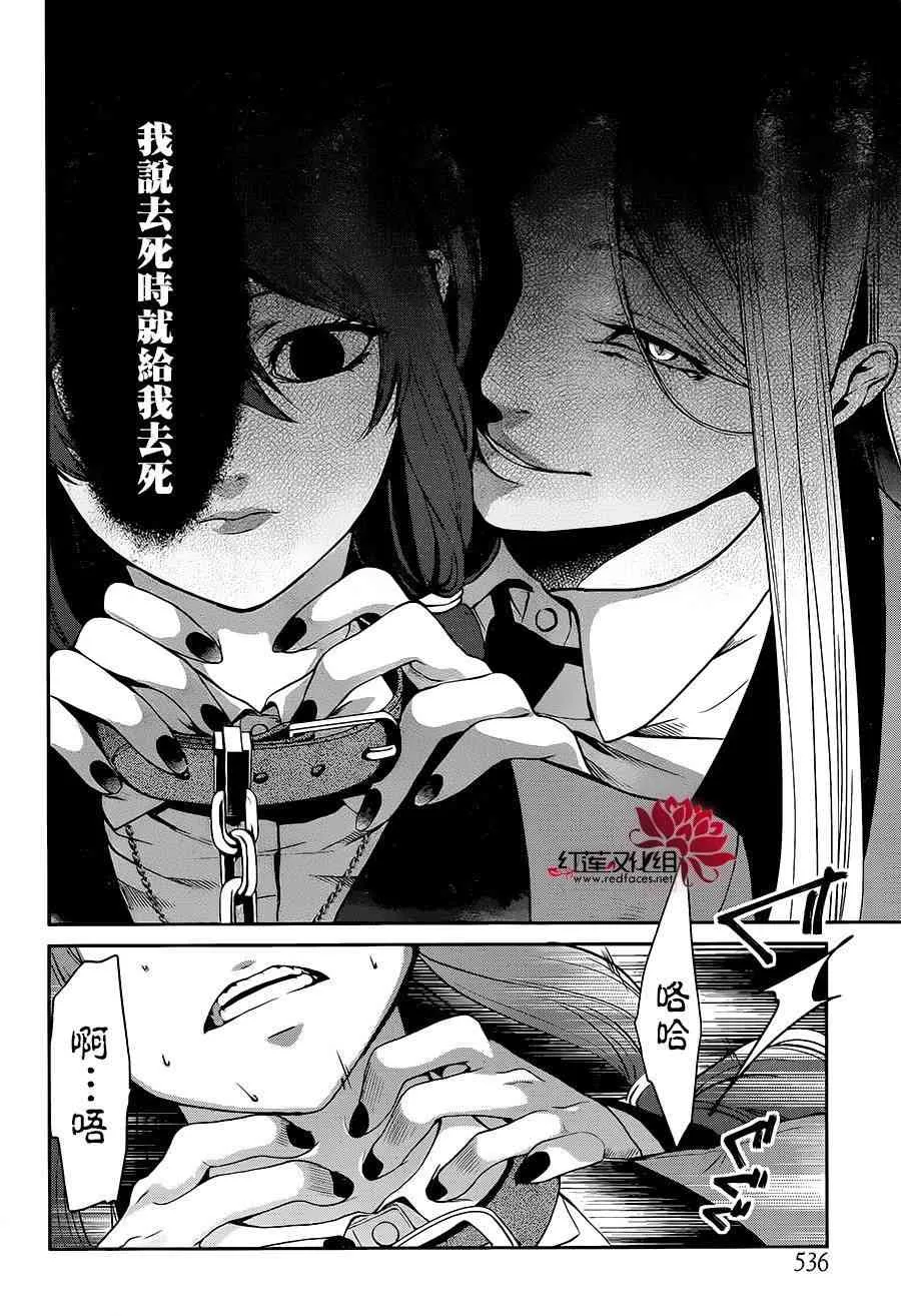 第02话 第35页
