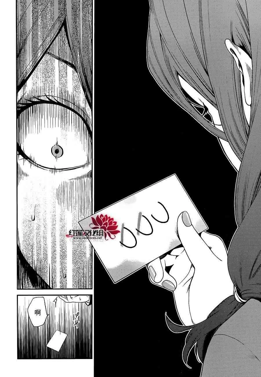 第02话 第49页