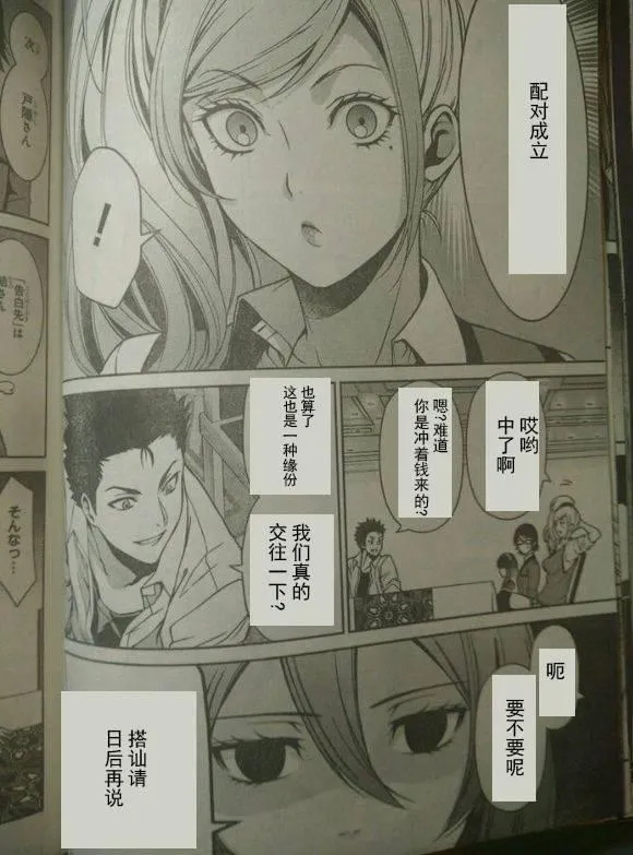第05话 第34页