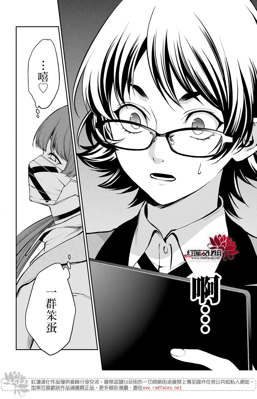 第33话 第27页