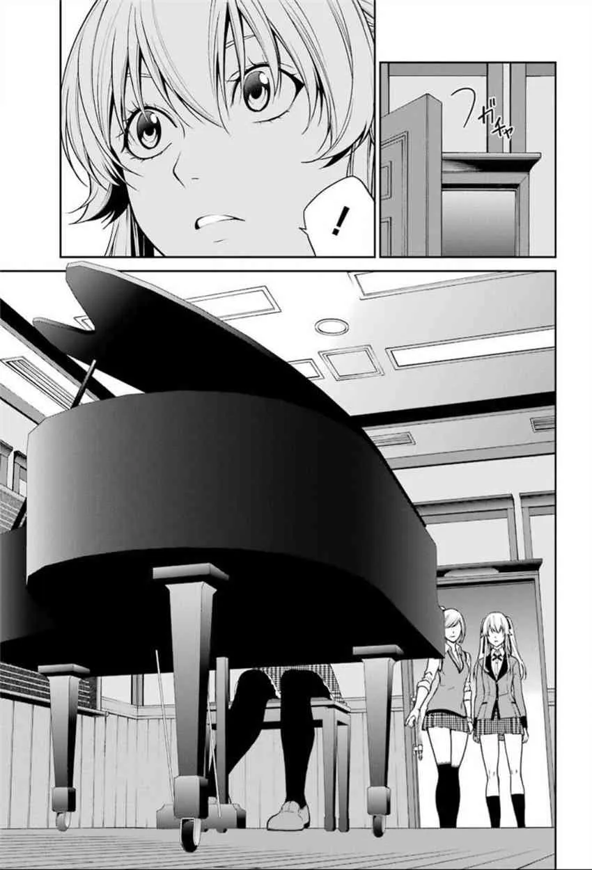 第35话 第13页