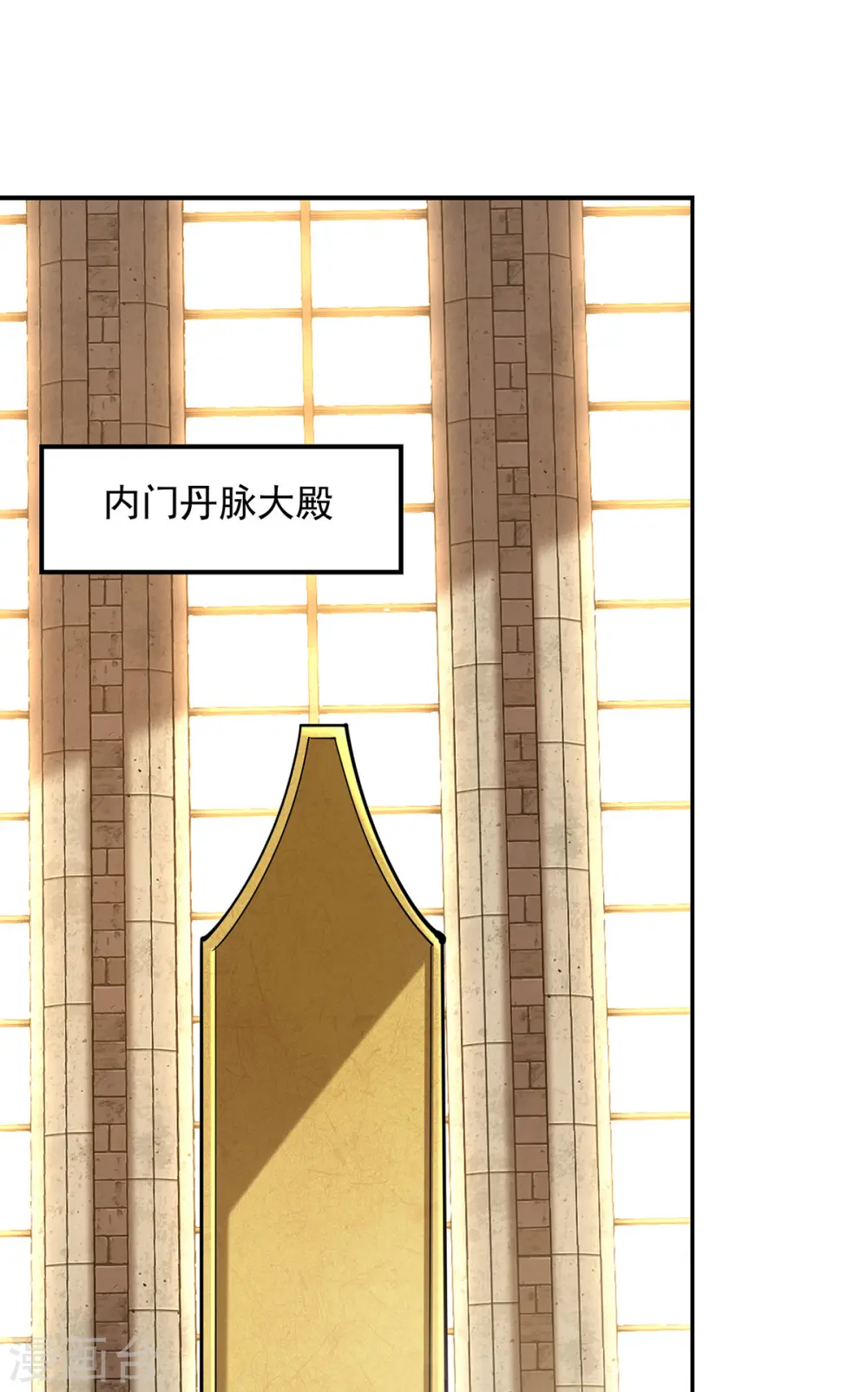第229话 随素冰回家 第13页