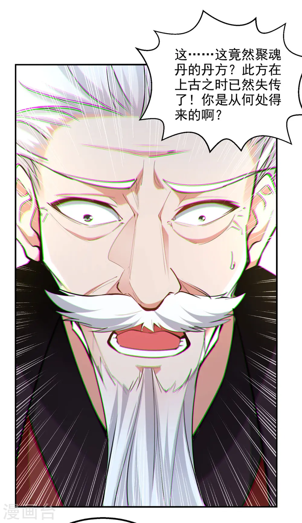 第228话 男女一室 第11页