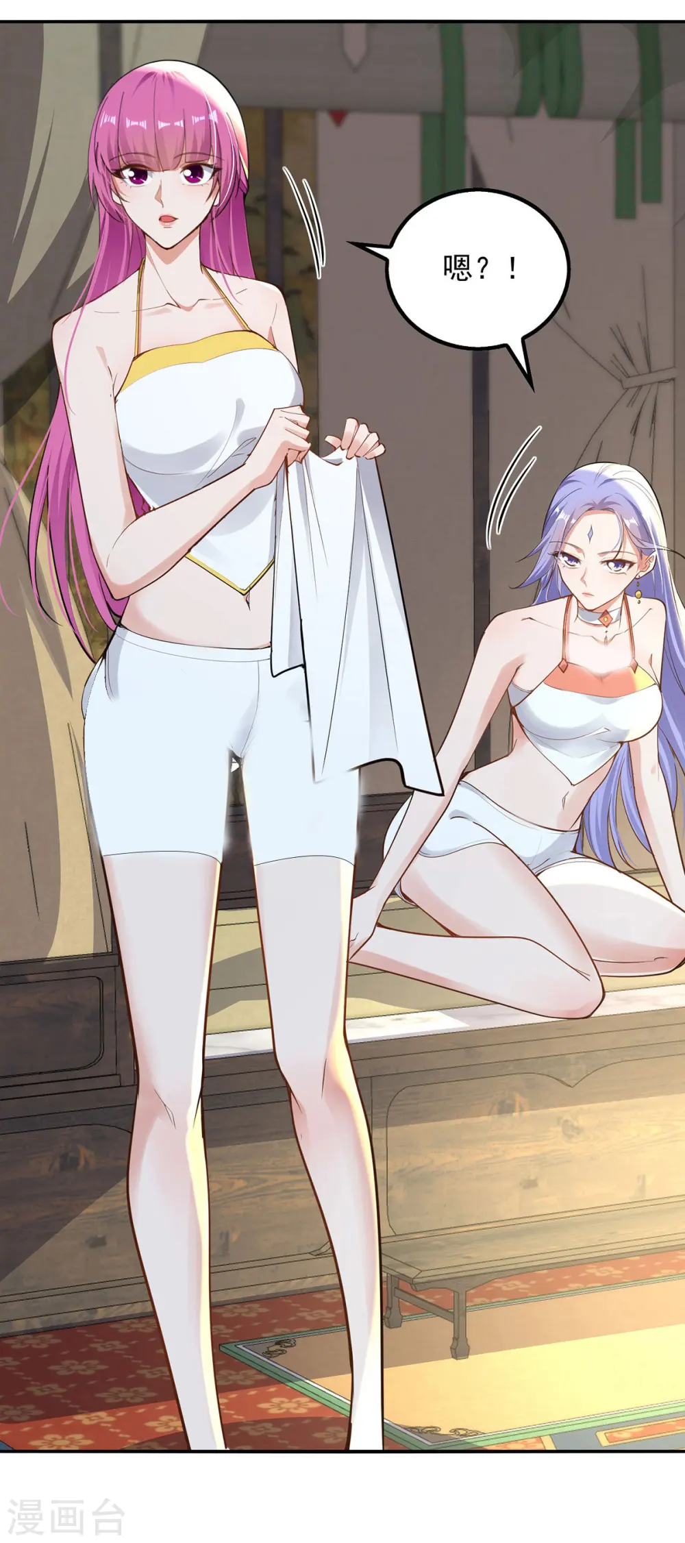 第228话 男女一室 第22页