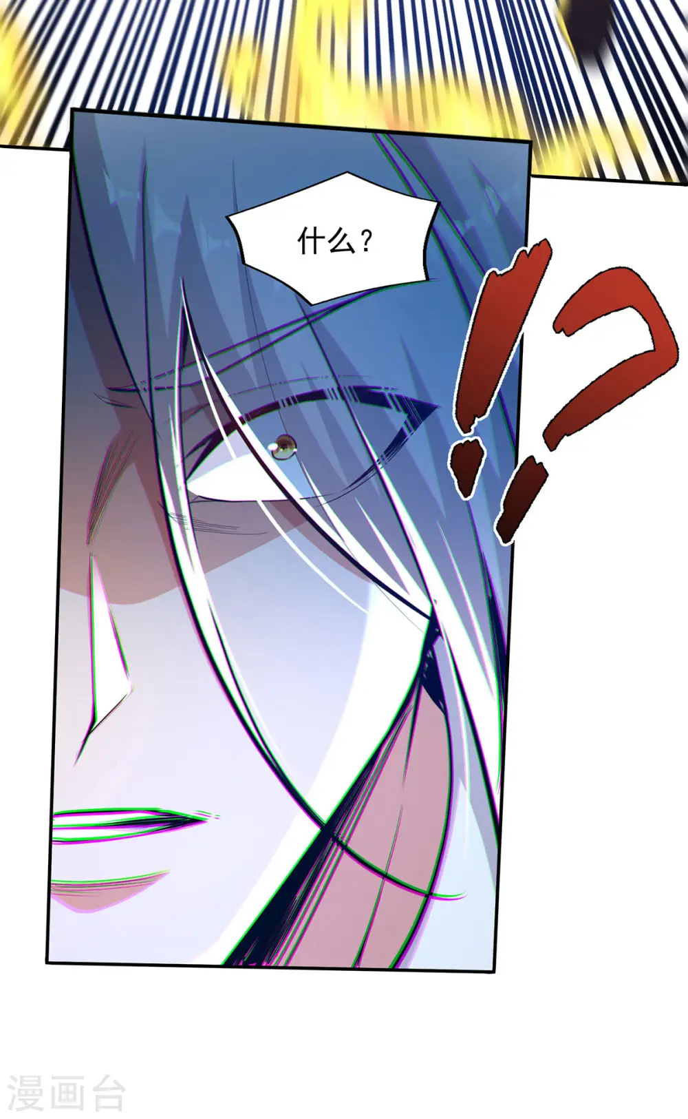 第226话 遇到强者 第14页