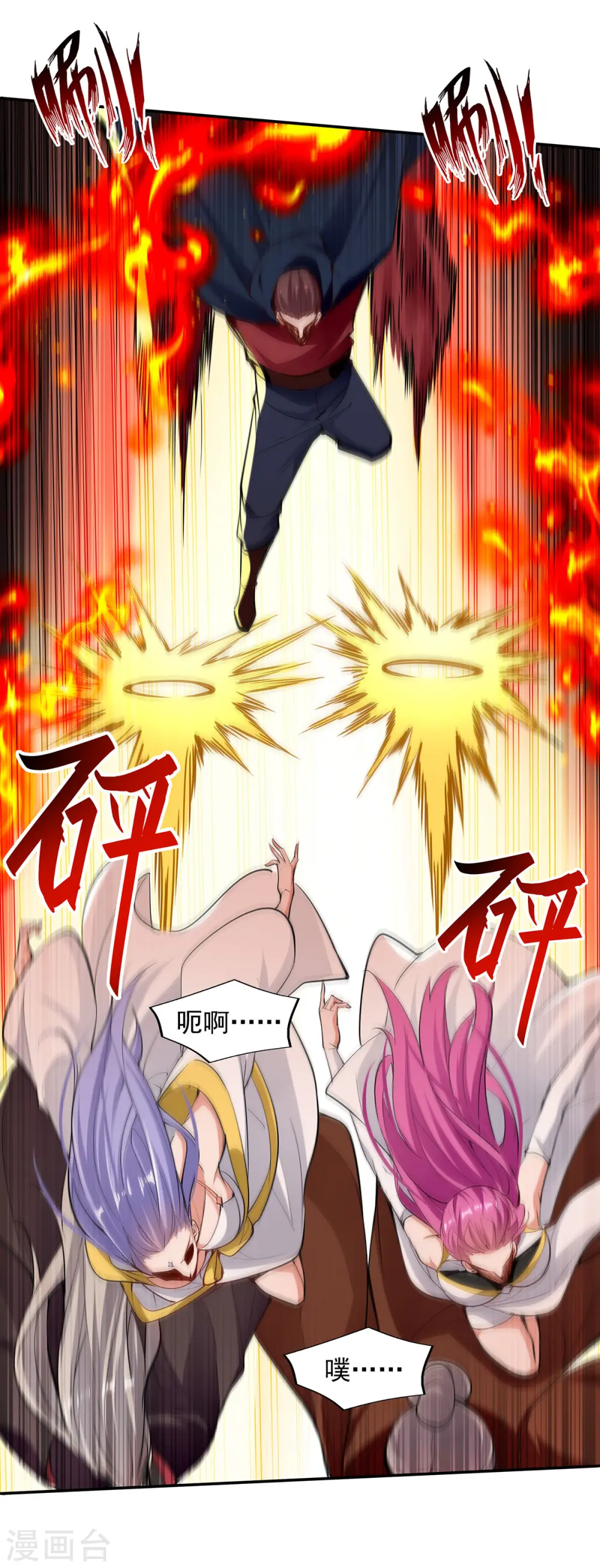 第226话 遇到强者 第17页