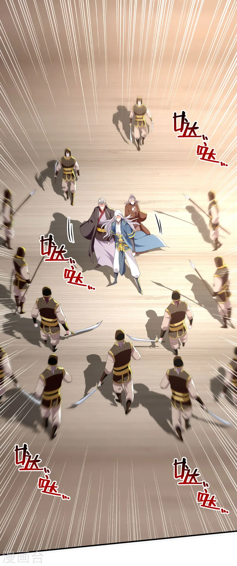 第225话 一击毙命 第1页
