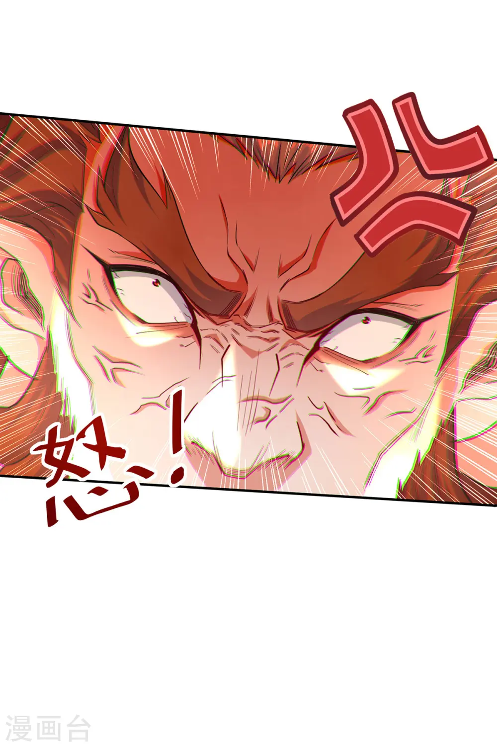 第222话 威严扫地 第22页