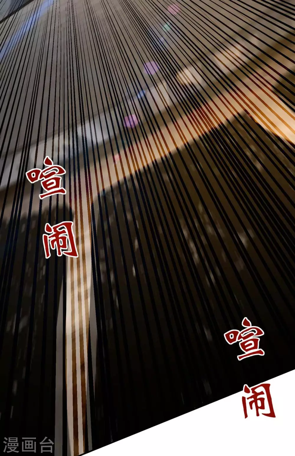 第216话 最后一名 第22页