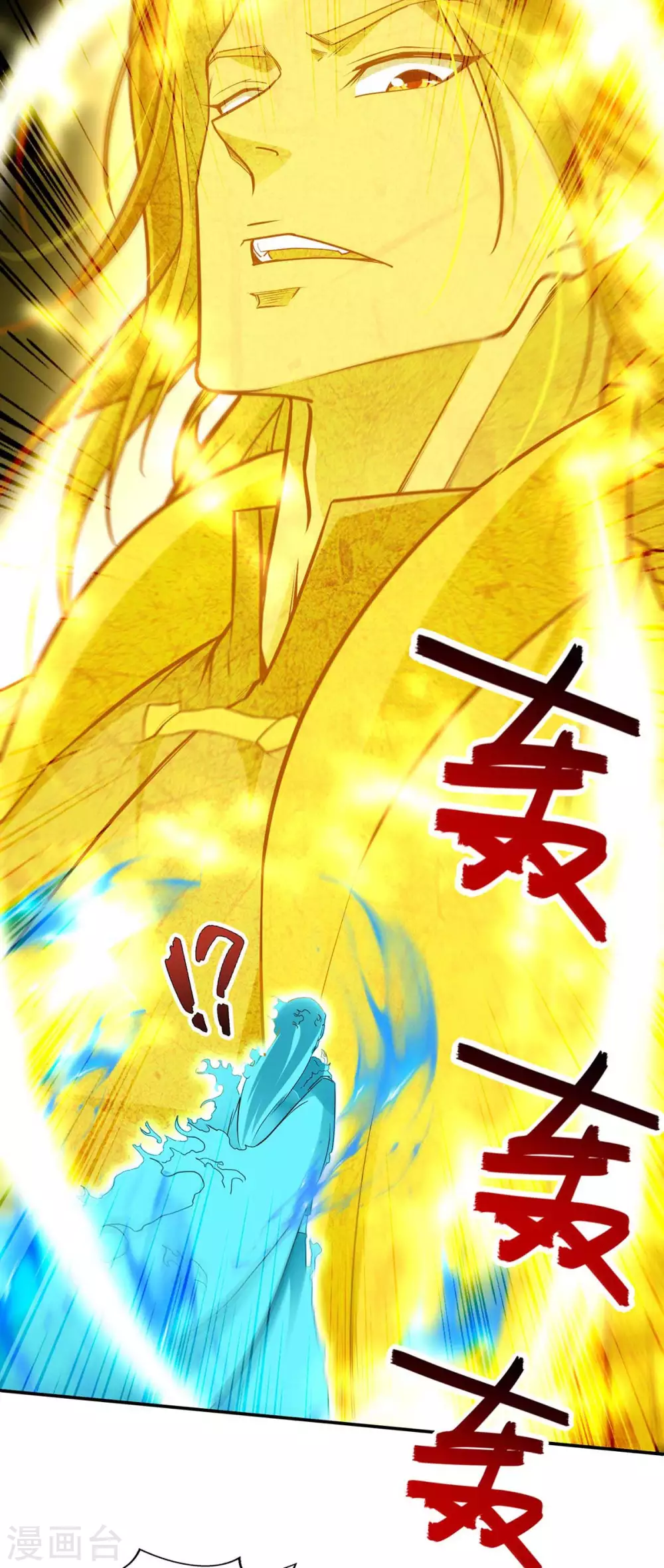 第215话 撕破脸皮 第28页