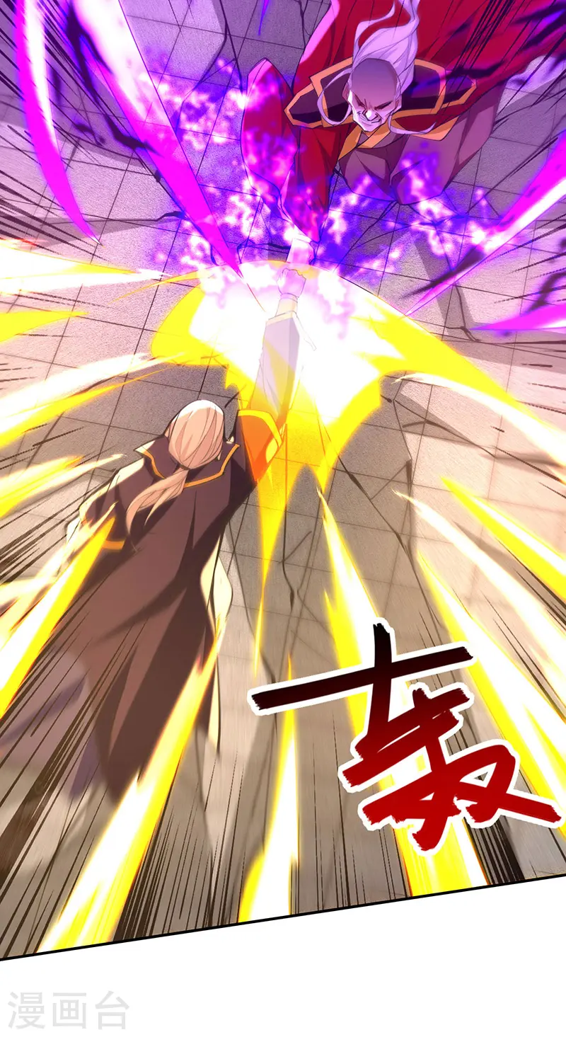 第207话 认输了 第16页