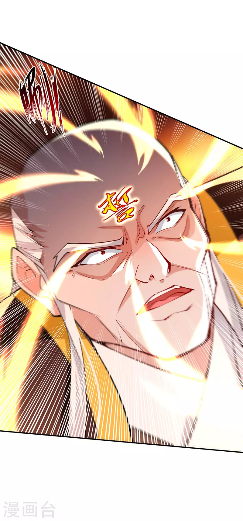 第207话 认输了 第30页