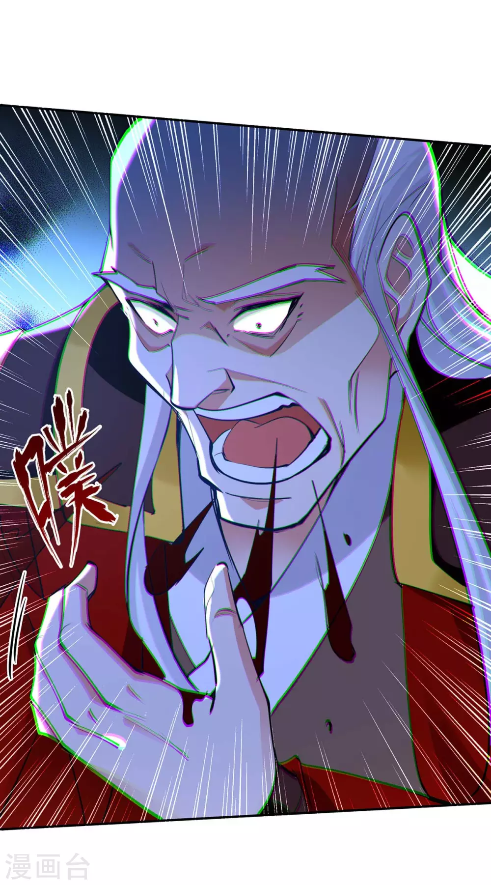 第217话 一份大礼 第8页