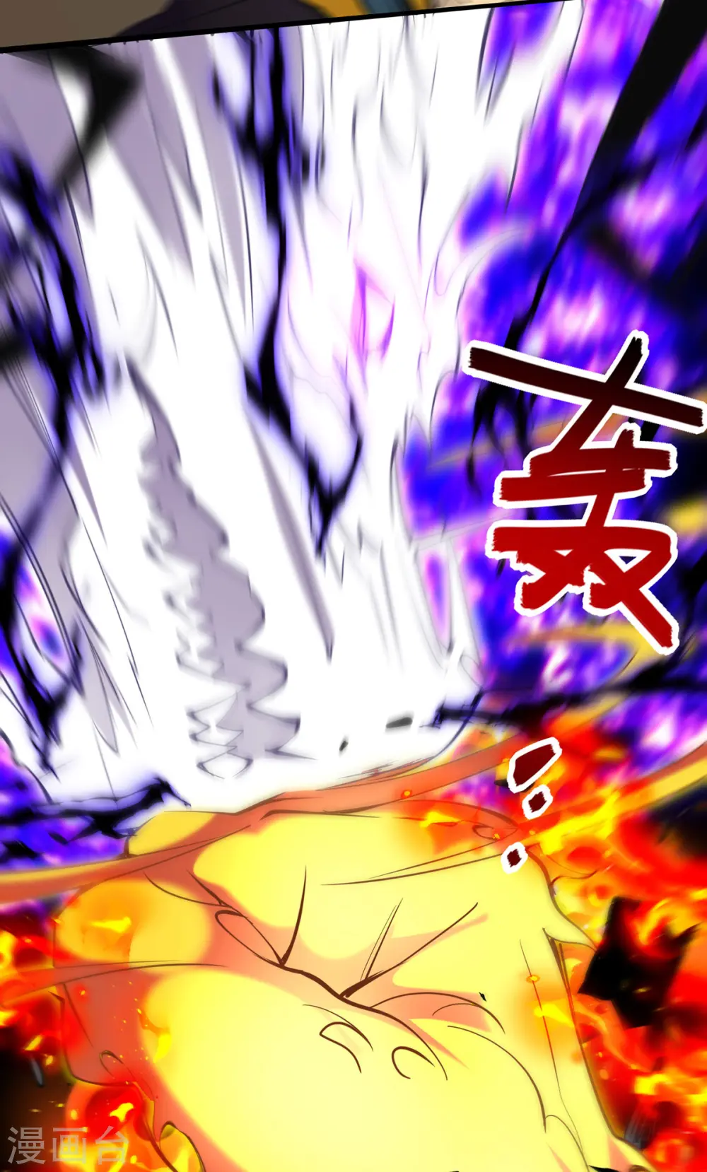 第200话 及时出手 第21页