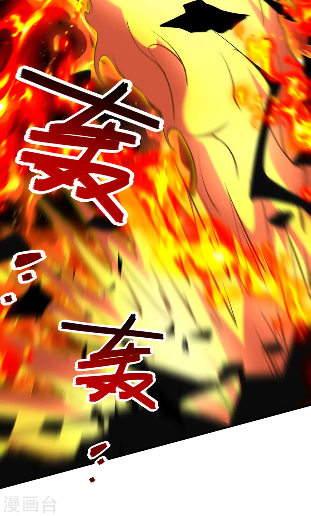 第200话 及时出手 第22页