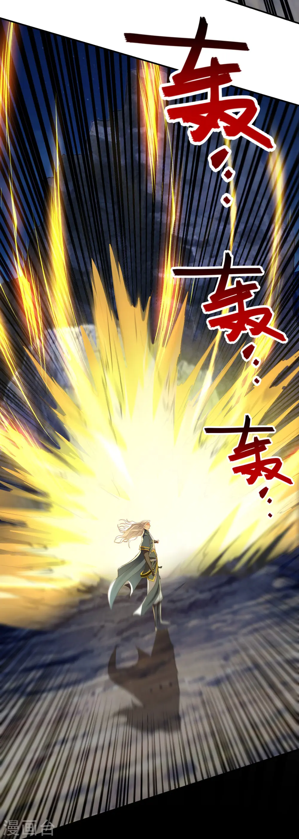 第196话 世上没有后悔药 第14页