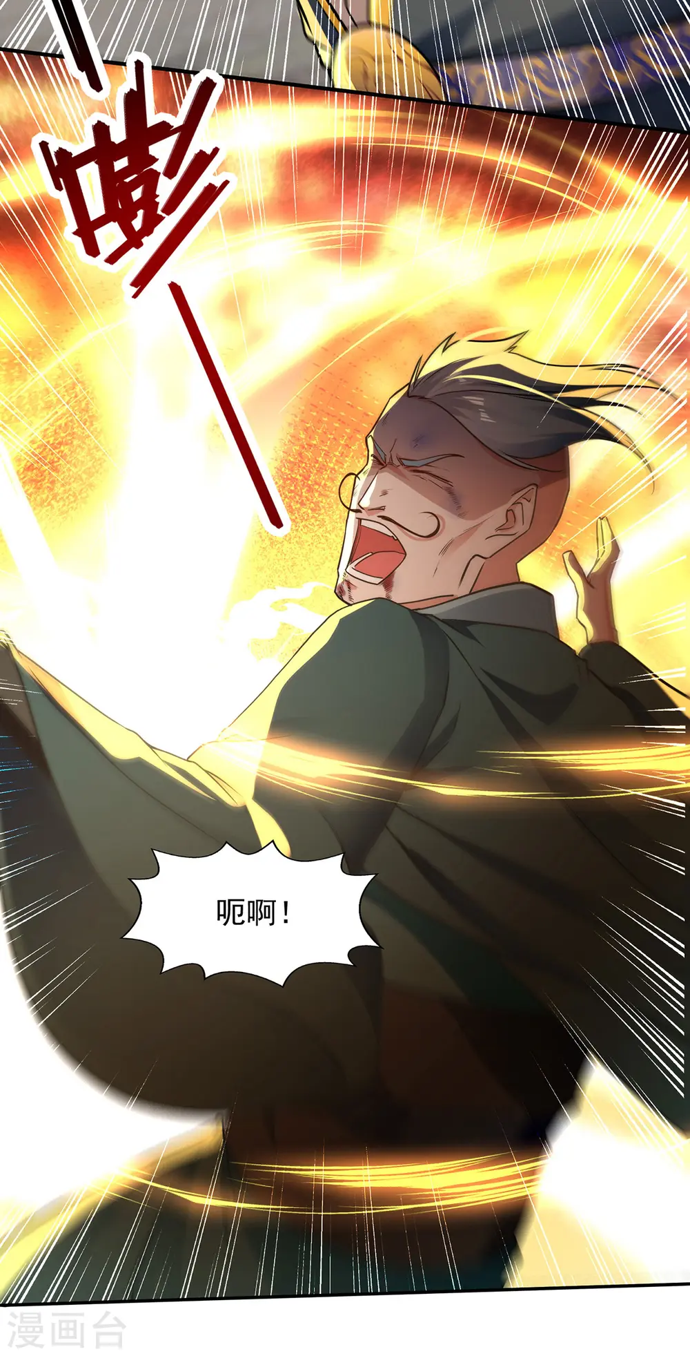 第196话 世上没有后悔药 第20页