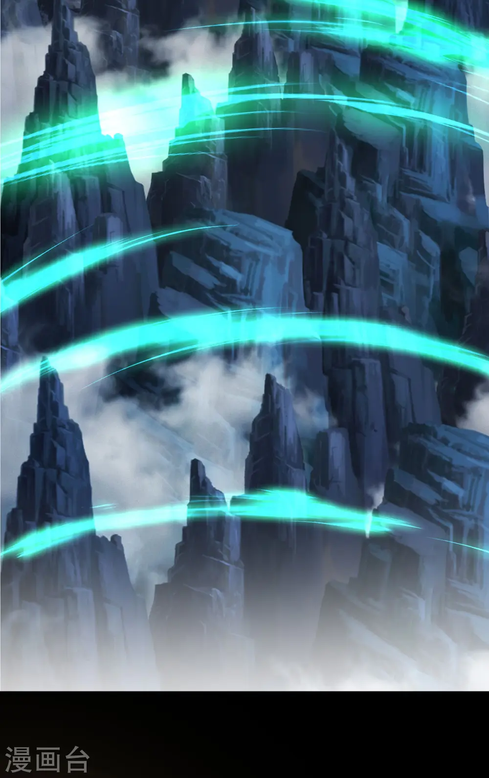 第195话 交手 第8页