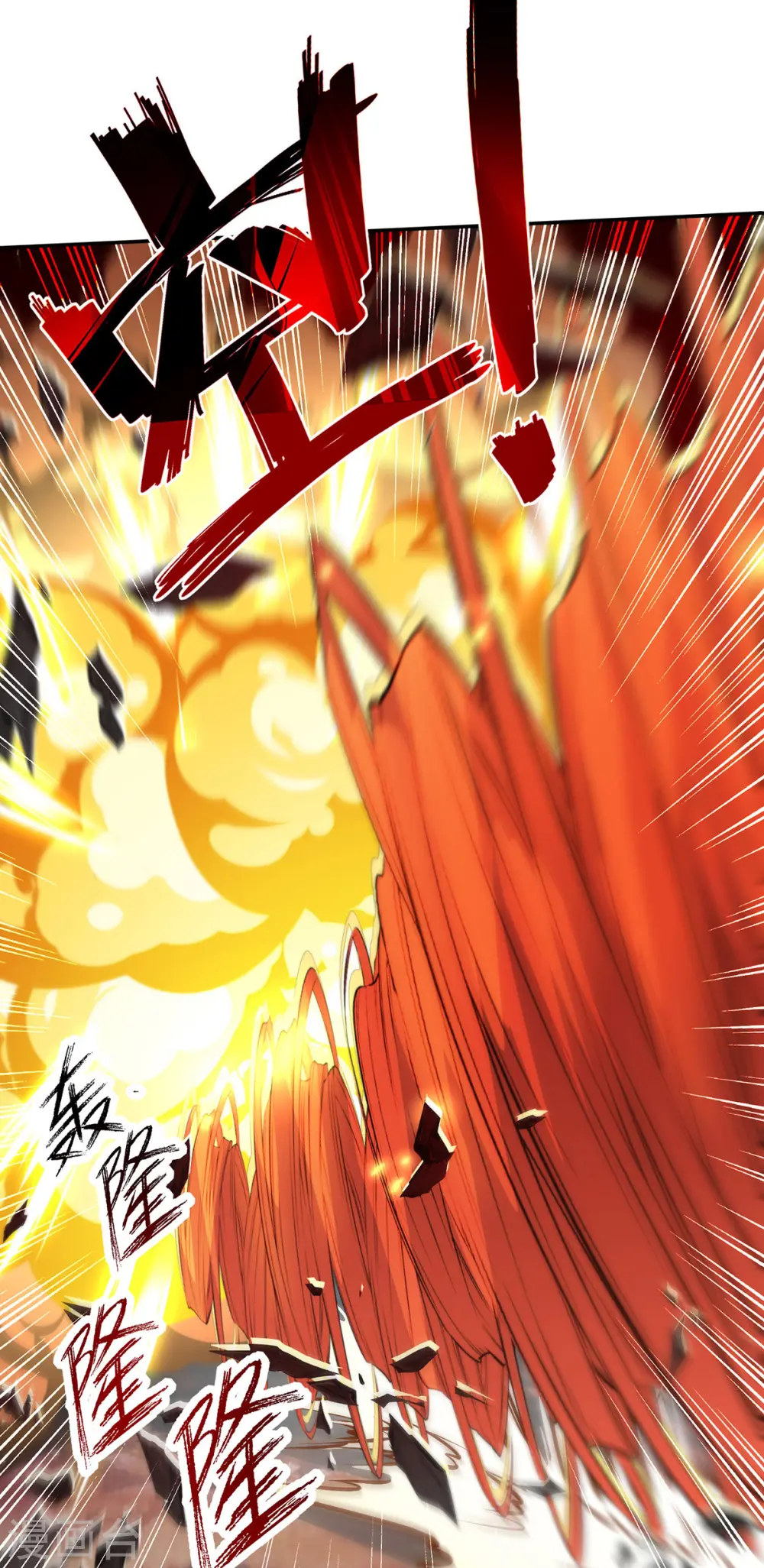 第195话 交手 第16页