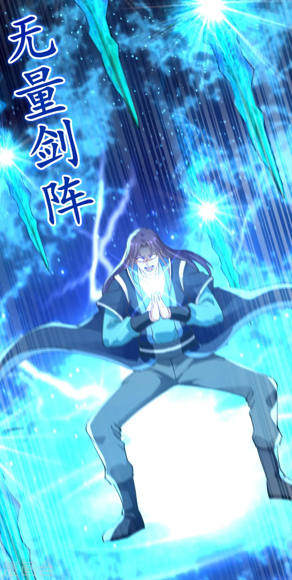 第193话 断掉手脚 第12页