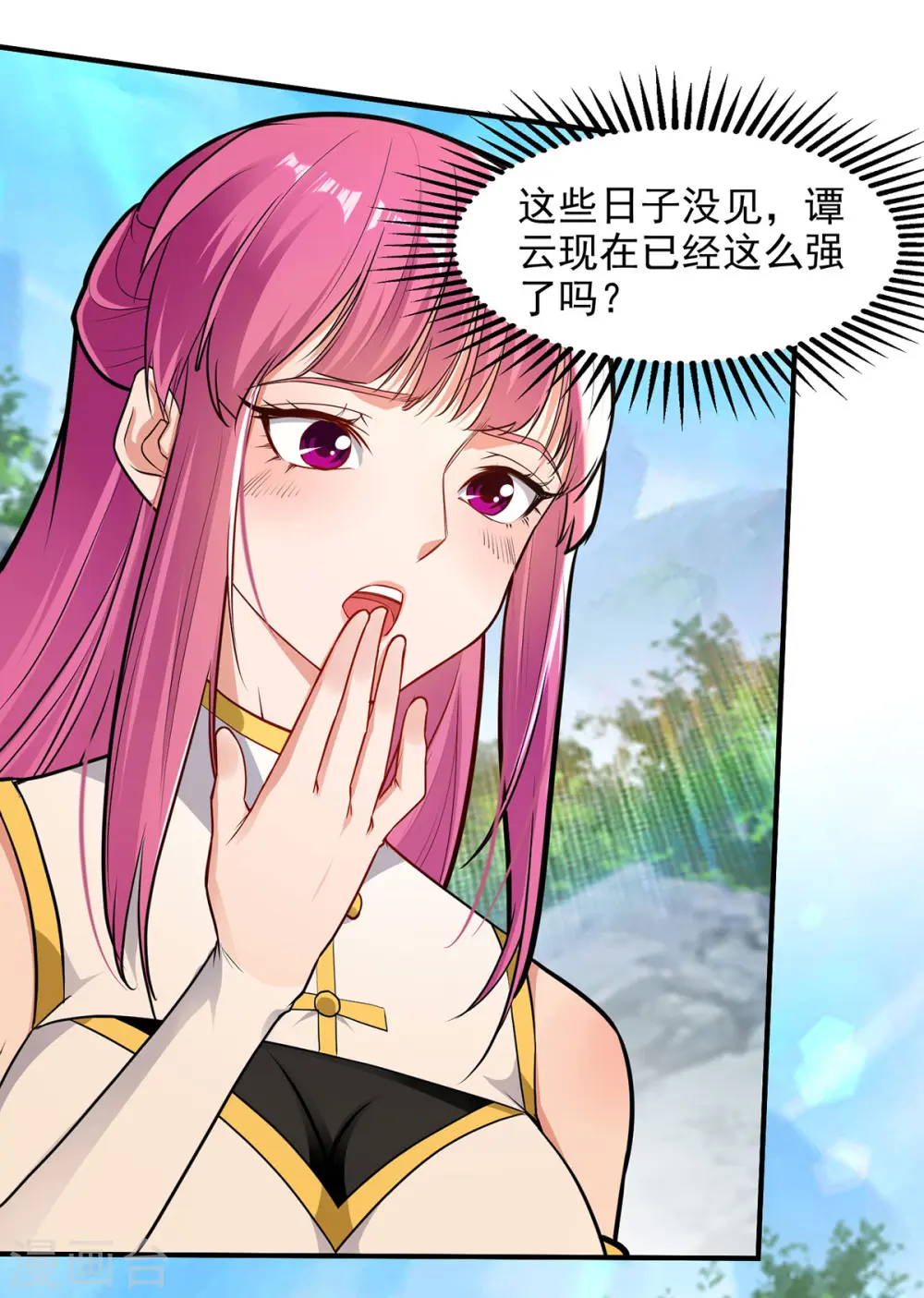 第193话 断掉手脚 第21页