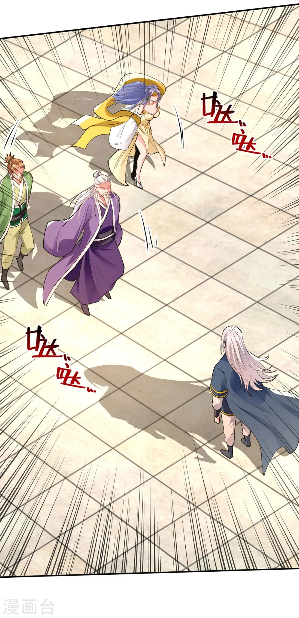第191话 回归丹脉 第19页
