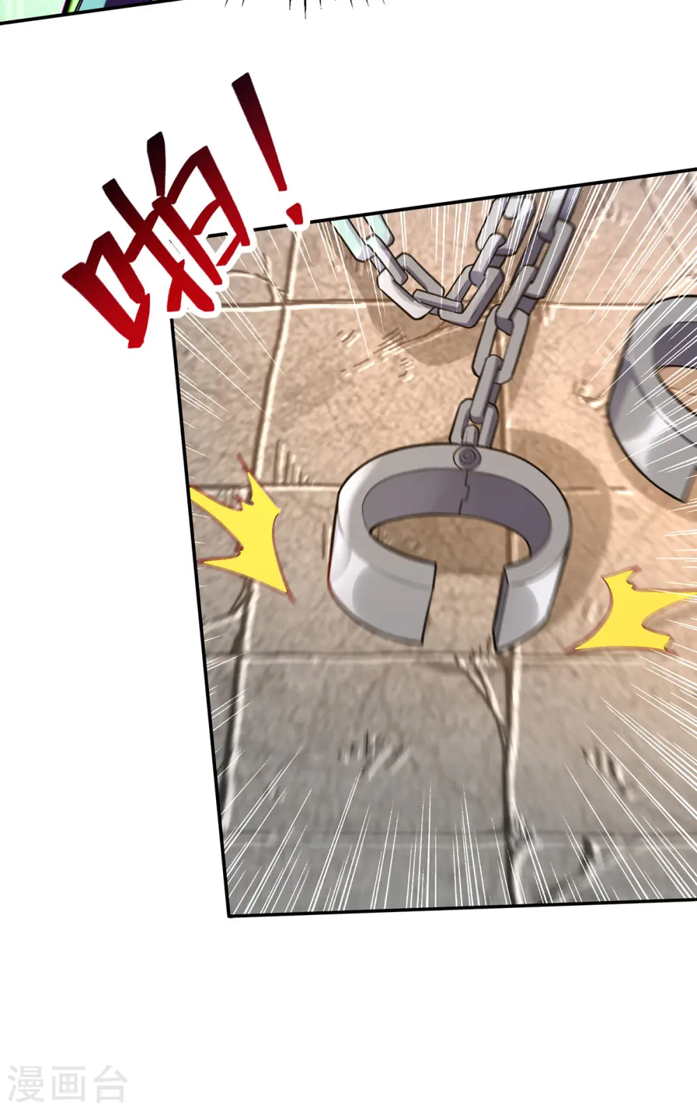 第189话 师尊的胸膛好温暖 第25页