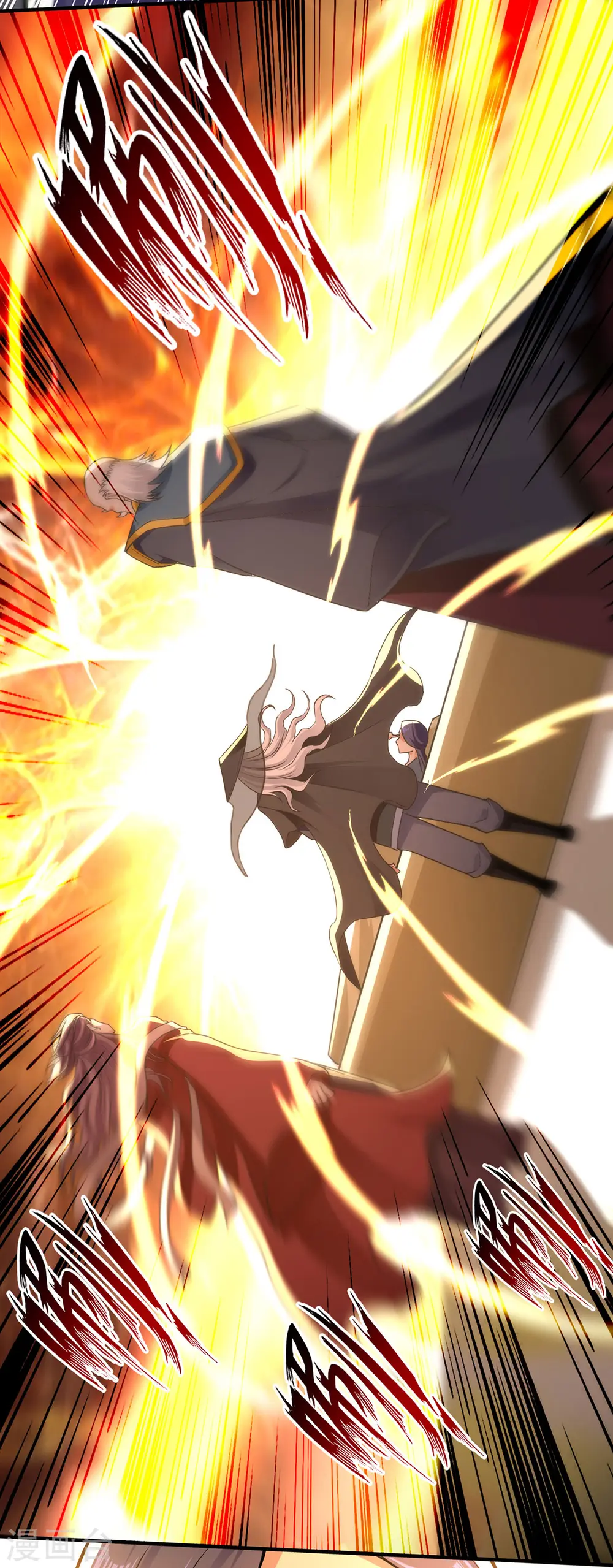 第188话 及时赶到 第4页